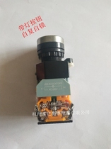 Push button switch LA38-11D with light self-reset self-locking flat head control button LA38-11DN opening 22MM