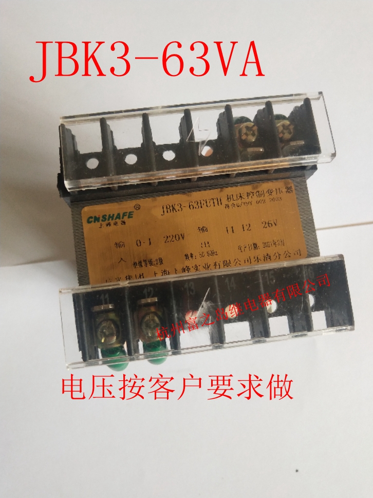 JBK3-63VA machine tool control transformer JBK5 isolation 380V to 220V to 110V48V 36v 24V12
