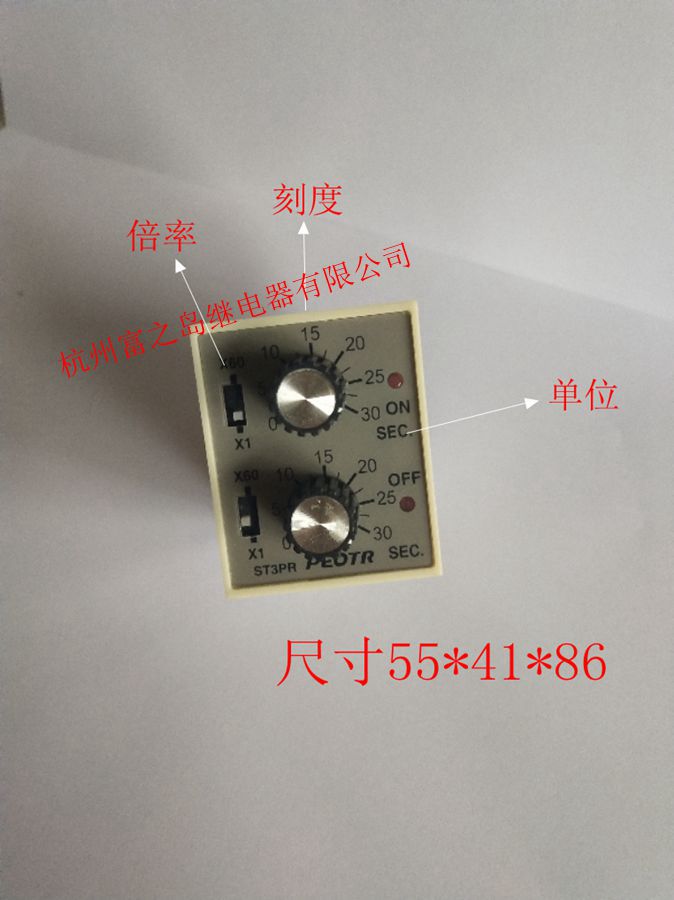 Unlimited electrifying double-cut double-cycle time-lapse relay timer ST3PR 1S10S30M60M