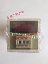 Shanghai Lidun relay JSS20-48AMS digital display time relay 380V220V 24v bottom do