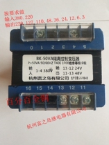 Control Transformers 50W 380V220V turn 48V24v36v12v48V6 3V Isolation BK-50VA 110v