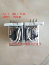 JQX-38F electromagnetic intermediate relay 40A high power relay 3 open 3 closed 11 foot 220vDC12V24v