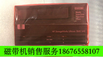 HP LTO4 ULTRIUM 1840 SAS INT TAPE DRIVE EH860A 452976-001