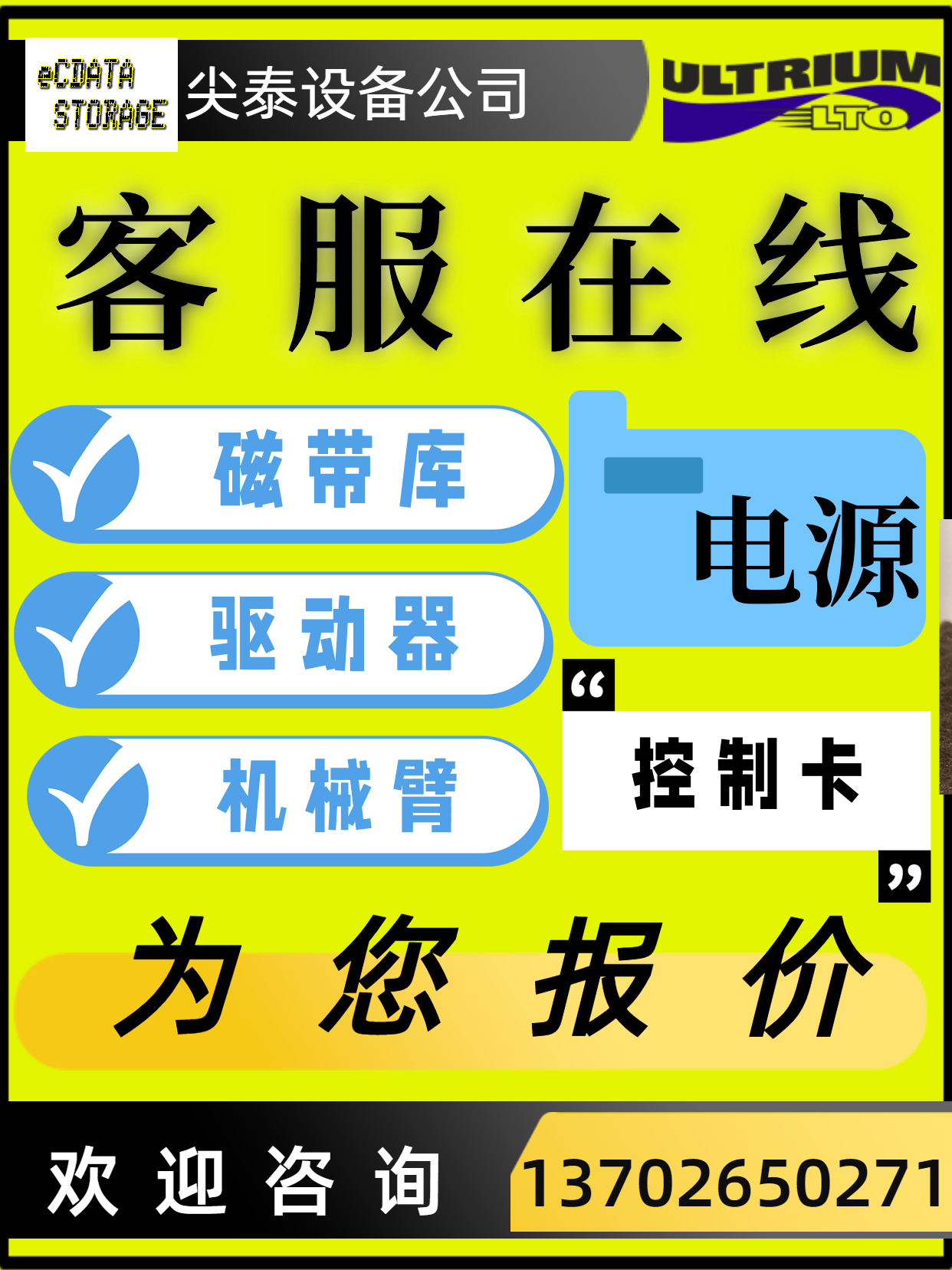 LTO5 FC 8Gb FH 39U3422 00V6730 3573-8244 46X2386 DRIVE