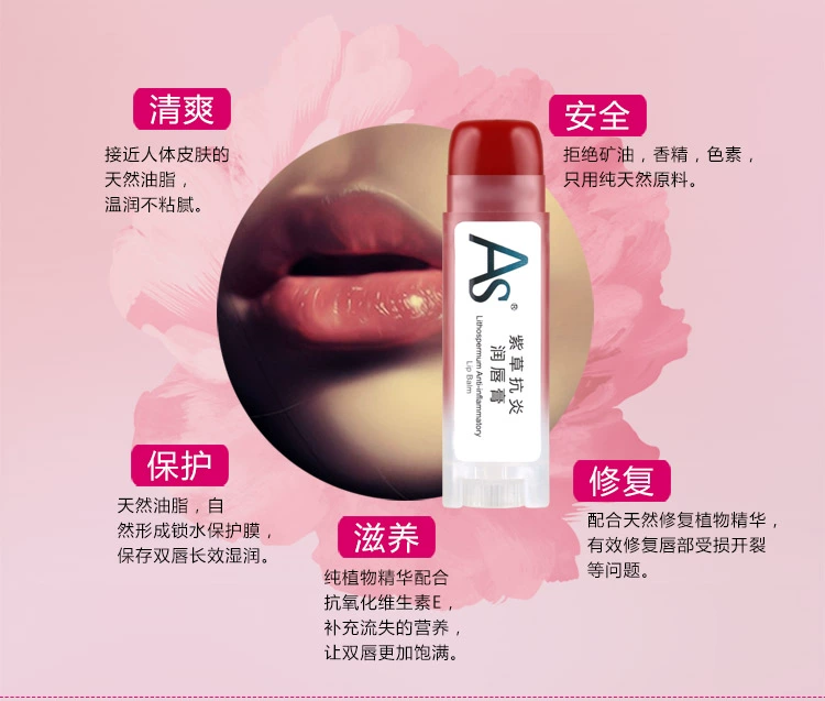 AS chống viêm comfrey lip balm dưỡng ẩm chăm sóc môi viêm môi hydrating lip màng tự nhiên ăn được