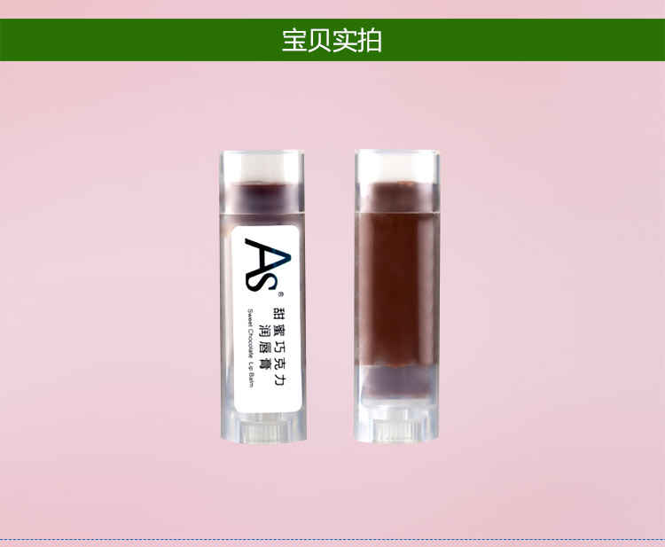 AS Chocolate Lip Balm Giữ ẩm cho môi Chăm sóc trẻ em Bà bầu Hydrating Lip Mask Tự nhiên ăn được mặt nạ dưỡng môi laneige