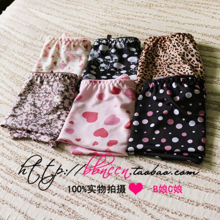 Slip - Ref 650172 Image 6