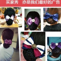 Head flower female professional work nurse work simple elegant net pocket Korean stewardess hotel bow hair net