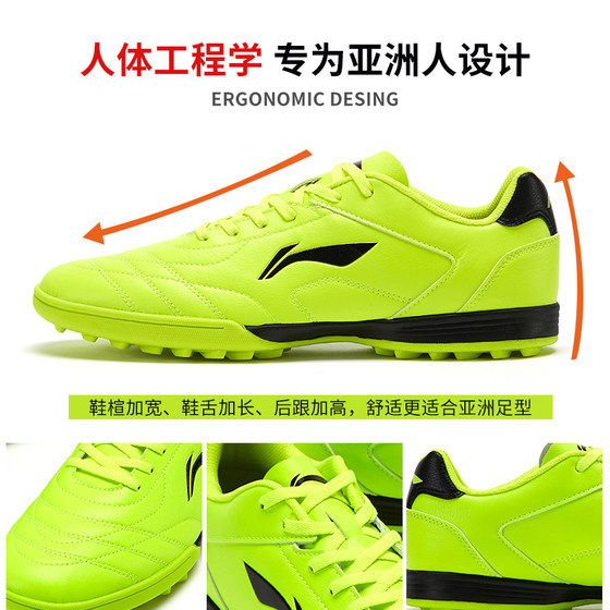 Genuine Li Ning football shoes men and women adult children students broken nails TF training shoes breathable leather football shoes professional