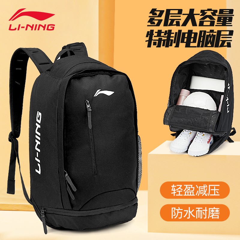 Li Ning Double Shoulder Bag Junior High School Raw Male Training Sports Bag Basketball Bag Outdoor Leisure Large Capacity Universal Shoulder Bag Waterproof