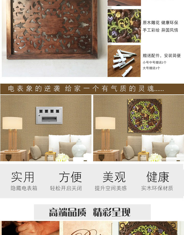 Sản phẩm mới đặc biệt phong cách Đông Nam Á bao gồm đồng hồ gỗ khắc rắn khóa điện hộp bìa trang trí nhà tường trang trí tường - Cái hộp hộp gỗ