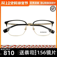 Burberry Burberry Glasses Frame Berbeli Men's Gensory Frame Phnom Penh Celebrabing ioplays 0be1338d