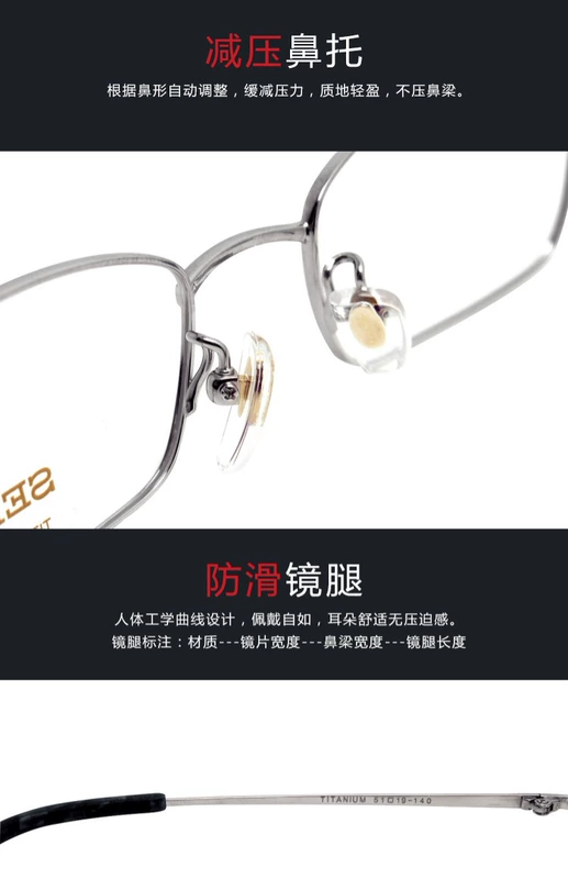 SEIKO Seiko kính gọng H1046 Full frame nam siêu nhẹ tinh khiết titan cao cận thị H01046 truy cập cùng đoạn