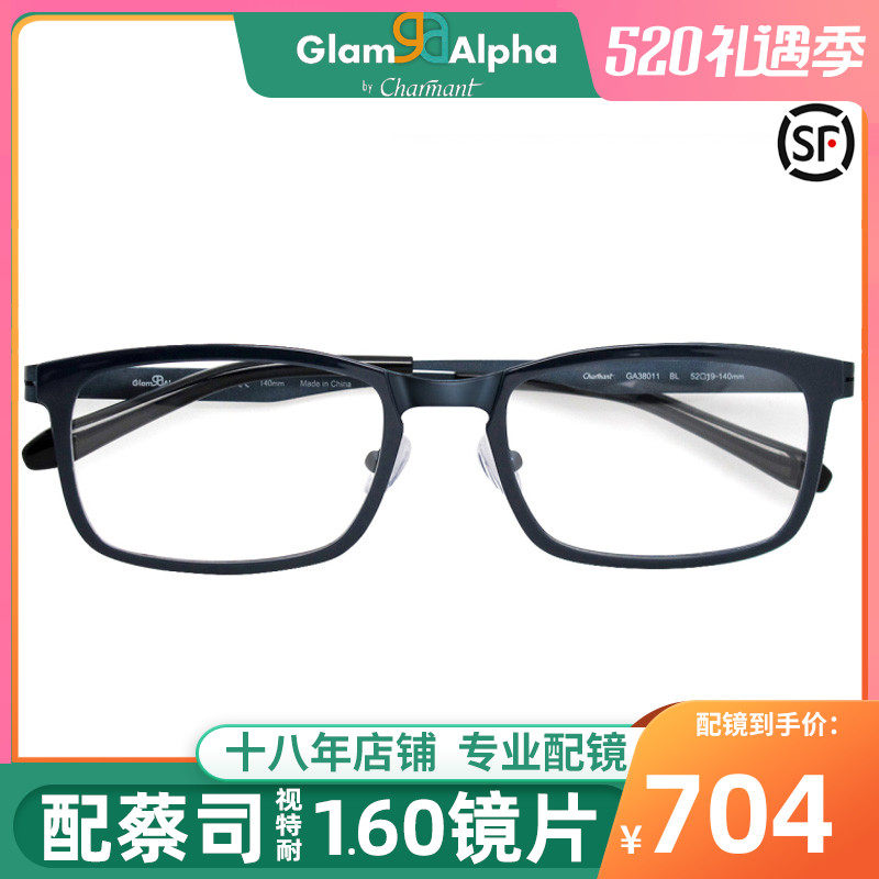 CHARMANT summer blindfolded frame Korean version metal plate All-frame spectacle frame for men and women with the same frame GA38011