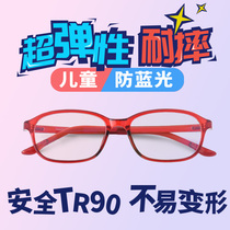 Akron CJ117001 childrens anti-blue light goggles can be equipped with myopia glasses frame red boy girl moon