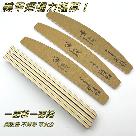 [Super Abrasion-Resistant File] Washable Nail Polishing Sanding Strip, Double-Sided Hard File, Nail Shaping Tool
