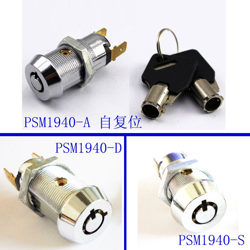 Supply Jiayang Premium Lift Power Floor Control Key Switch Automatic Reset Lock Not Universal Manufacturer Direct
