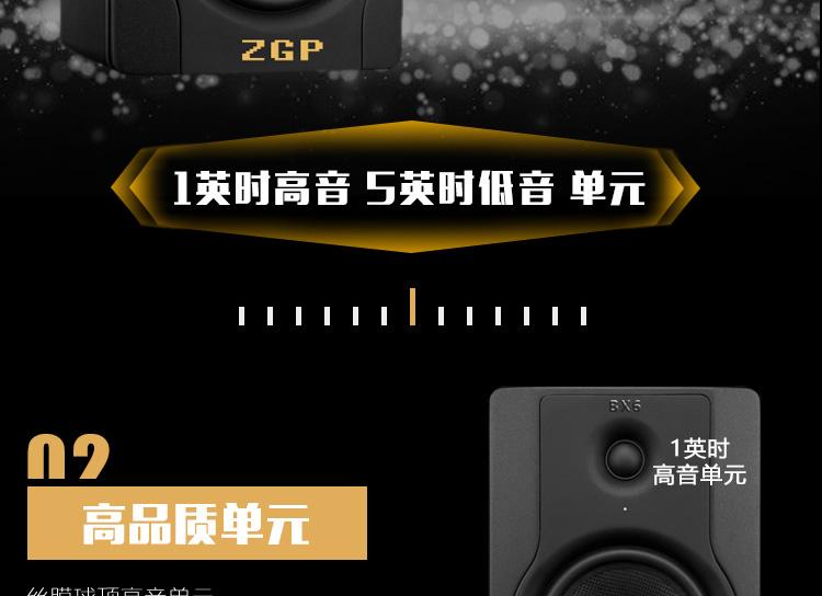Loa màn hình ZGP BX6 inch Loa màn hình hoạt động hai chiều 1 cặp Cáp âm thanh miễn phí - Loa loa loa siêu trầm