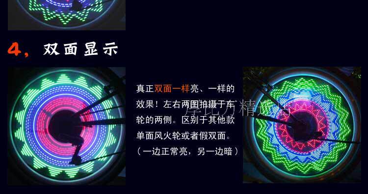 Eclairage pour vélo - Hot Wheels Lumières - Ref 2401571 Image 19