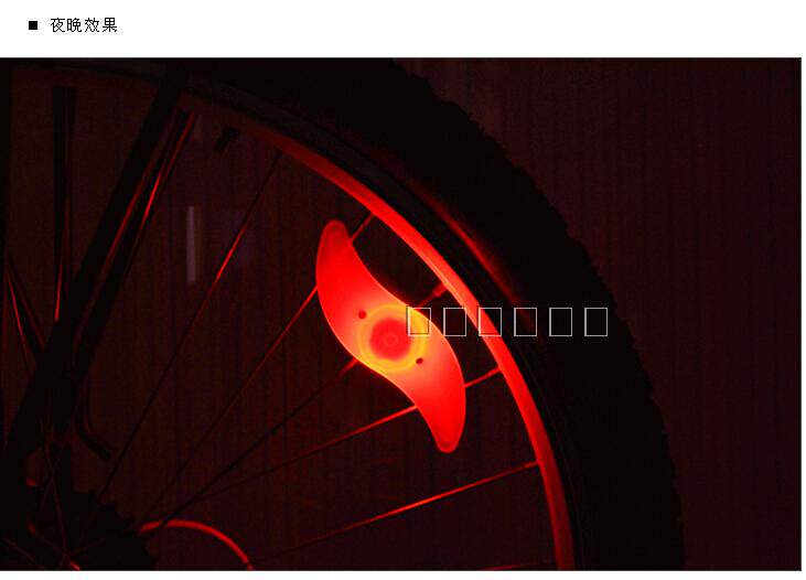 Eclairage pour vélo - Hot Wheels Lumières - Ref 2398459 Image 24