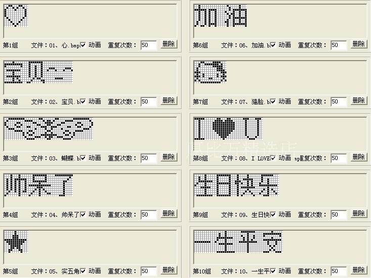 Eclairage pour vélo - Hot Wheels Lumières - Ref 2397797 Image 15