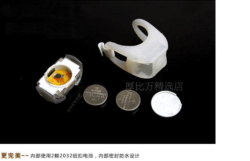 Lumière vélo - Frog Lumières - Ref 2399699 Image 14