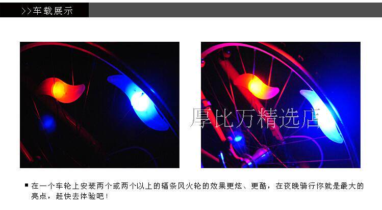 Eclairage pour vélo - Hot Wheels Lumières - Ref 2398459 Image 30