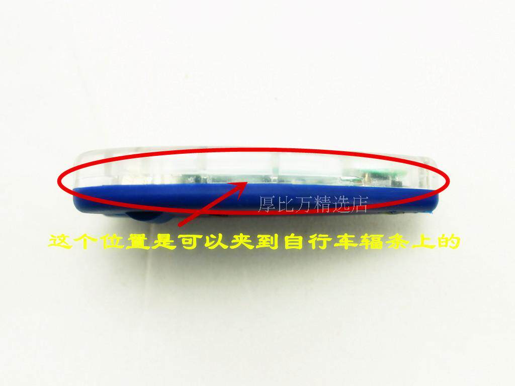 Eclairage pour vélo - Hot Wheels Lumières - Ref 2397797 Image 10