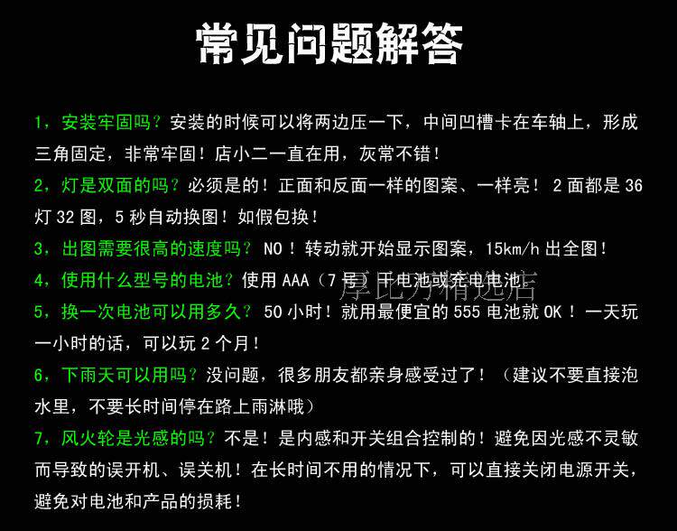 Eclairage pour vélo - Hot Wheels Lumières - Ref 2401571 Image 24