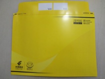 Important mail File bag Postal EMS envelope Speedpost Express envelope Envelope package Express single