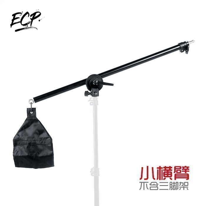 Small ceiling light frame cross arm frame universal wheel sandbag photography fixed butter paper bracket crossbar small nine photography ecp