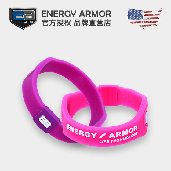 EnergyArmor American EA 음이온 에너지 스포츠 팔찌 건강 관리 컬러 실리콘 트루 컬러 멀티 컬러