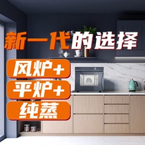 2022 magic flute player M40 household shop Air stove open stove pure steam oven electric steam oven multi-layer with baking 3 in 1