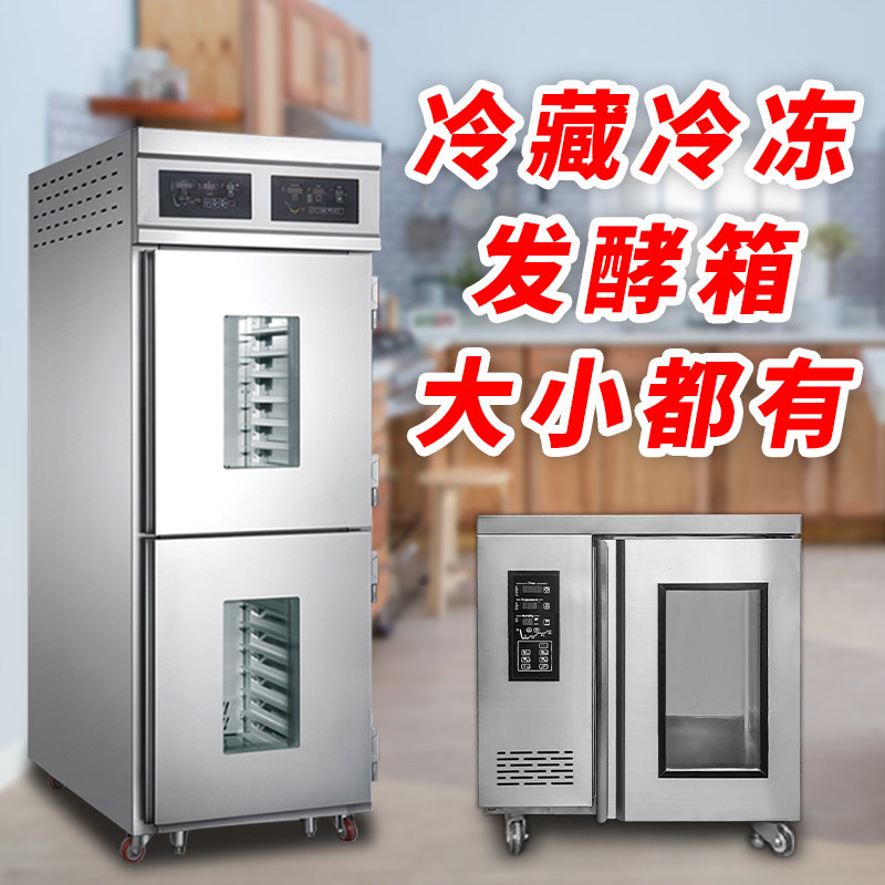 Magic Flute hand LF8 18 disc 36 disc chilling chilled wake-up box