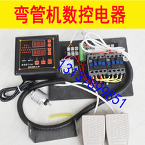 Avec Brake Bending Machine Controller Numerical Control Appliances 380 V Motor Precision Retour