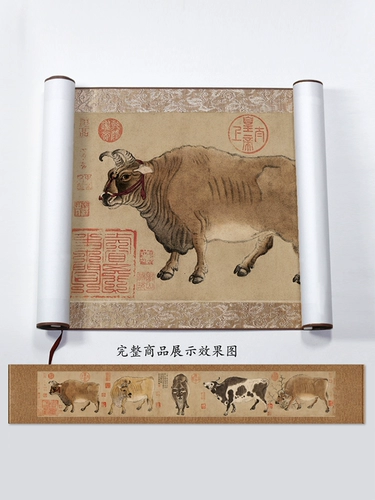 Пять баннеров карты крупного рогатого скота Древние знаменитые китайские знаменитые картины Древние картины и каллиграфия картины дома