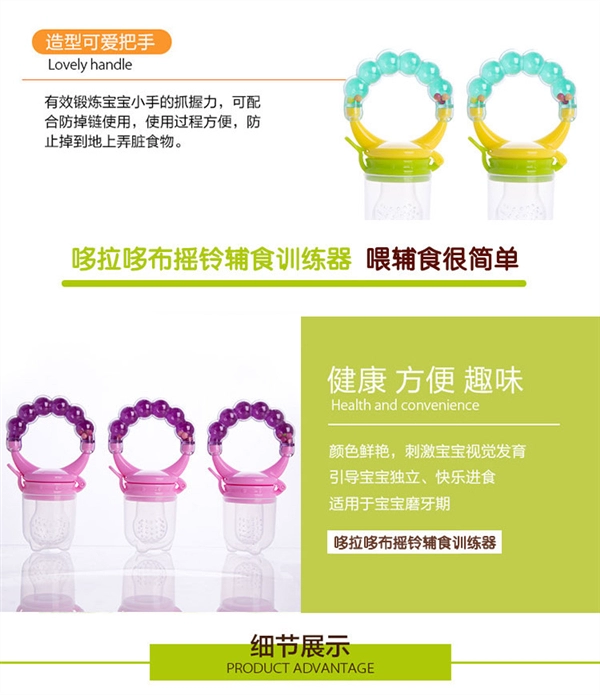 Baby Teether Bite Le Rattle Fruit Bite Bag Baby Bell Chew Food Supplement Trainer - Gutta-percha / Toothbrsuh / Kem đánh răng