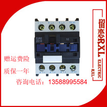 AC contactor CJX2-2510 AC380V 25A Silver point LC1-2510 2501AC220V