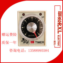 Power delay time relay AH3-3 220V 60S 10S 30S 380V DC24V start delay