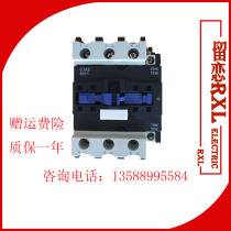 Manufacturers AC contact CJX2-5011 380V 50A silver point LC1-5011 AC220V