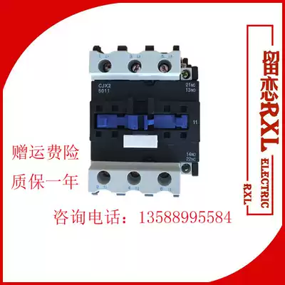 Manufacturers exchange contacts CJX2-5011 380V 50A AG dots LC1-5011 AC220V