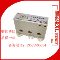 Passive control phase-breaking motor protector JD-8(ZD-8) overload protection 10A 20A 40A 80A