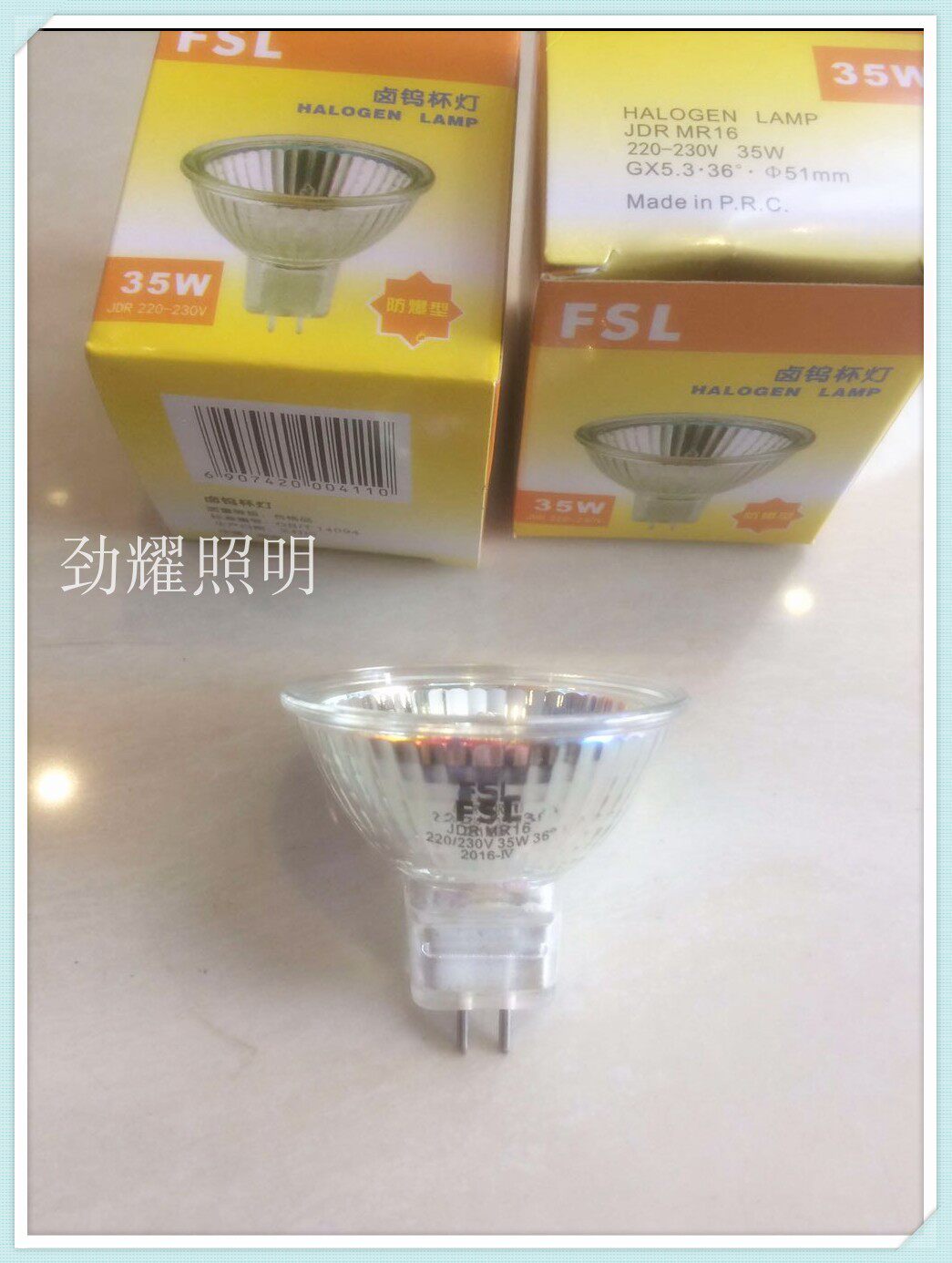 Foshan 12V halogen spotlight lamp cup 20W35W50W MR16 MR11 quartz cold light lamp cup 3 5CM 5CM