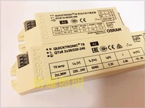 OSRAM T8 QTZ8 18W 36W 218 236 Tow one tow two fluorescent electronic ballast