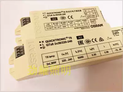 OSRAM OSRAM T8 QTZ8 18W 36W 218 236 drag one drag two fluorescent light electronic voltage