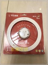 Kyle LED ceiling light source 12W 15W 24W white warm light with magnet round LED transformation light board