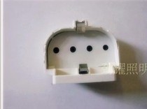H-tube lamp holder flat four-pin H-tube pin H - tube plug lamp foot Lamp holder Lamp head H-foot