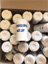 Philips C2 starter 110V starter Mosquito killer Mosquito killer Fluorescent lamp 110V jump bulb starter