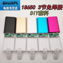 3-section 4 Festival free of welding mobile power DIY kit 18650 battery case charging pagoon housing accessories Main board