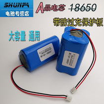  Lithium battery pack 3 7v fishing light night fishing light three sections four sections 18650 large capacity 60 hours universal rechargeable